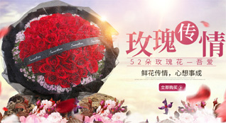 河北唐山市滦南县东黄坨镇东黄坨村鲜花速递
